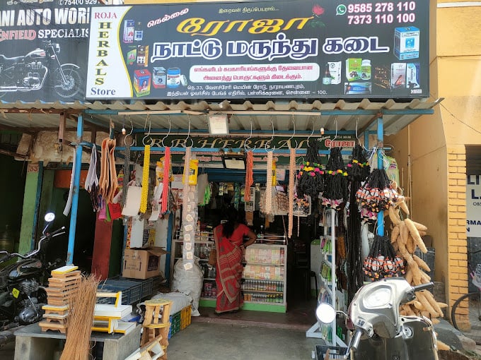 Roja Herbal Store (Nattu Marunthu Kadai) - 3