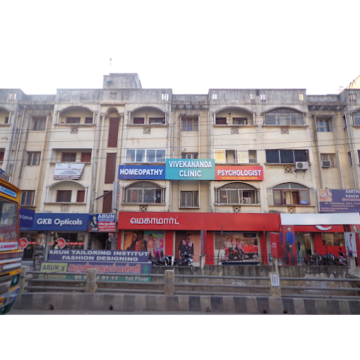 Vivekananda Homeopathy Clinic - 2