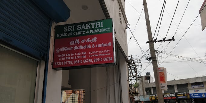 Sri Shakthi Homoeo Clinic & Pharmacy - 3