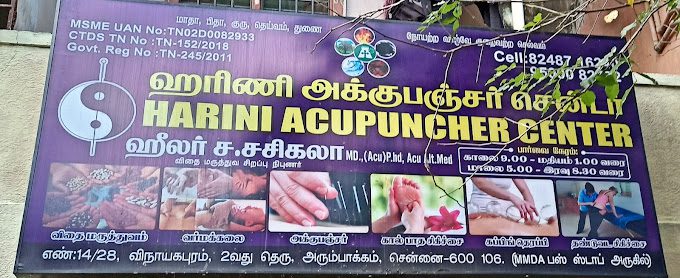 Harini Acupuncture Clinic