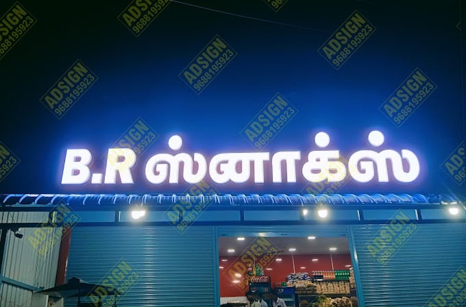 AKSHAYAM CONTROLS AND AUTOMATION