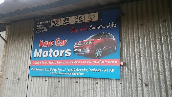 New Car Motors