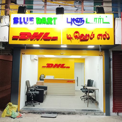 DHL Express (India) Pvt. Ltd - 1