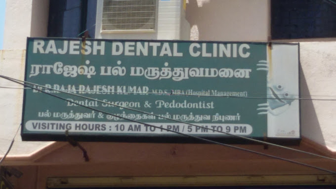 Arasu Dental Care - 4