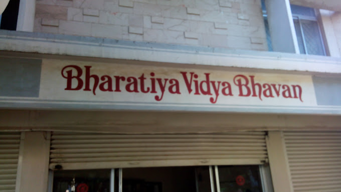 Bharathiya Vidya Bhavan Matric Higher Secondary School - 4