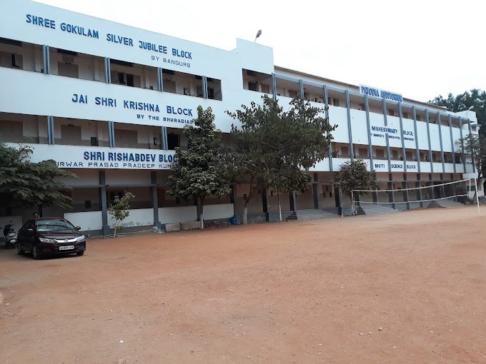 Shri Nehru Vidyalaya Matriculation Higher Secondary School