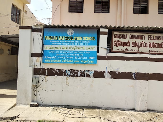 Pandian Matriculation School - 2