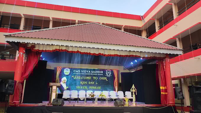 CMS Vidya Mandir Matriculation Higher Secondary School - 4