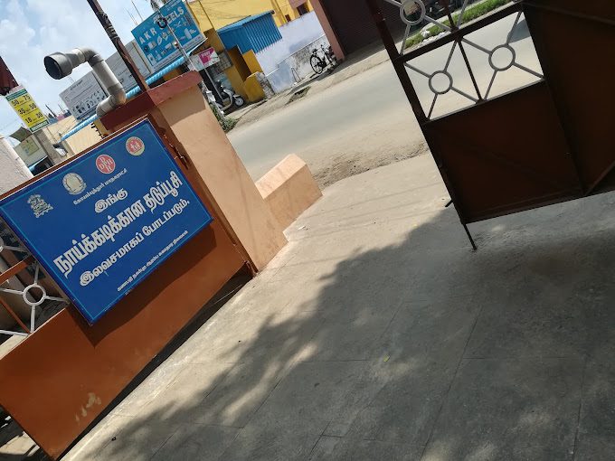 Coimbatore City Government Hospital - 1