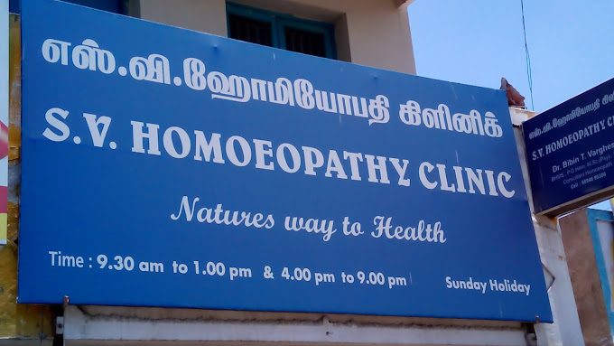 S.V. Homeopathy Clinic - 2