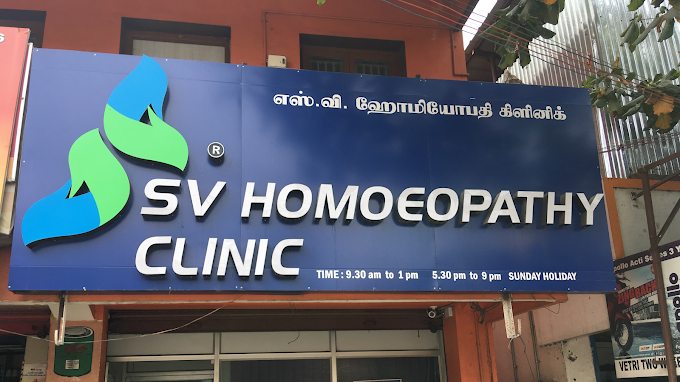 S.V. Homeopathy Clinic - 3