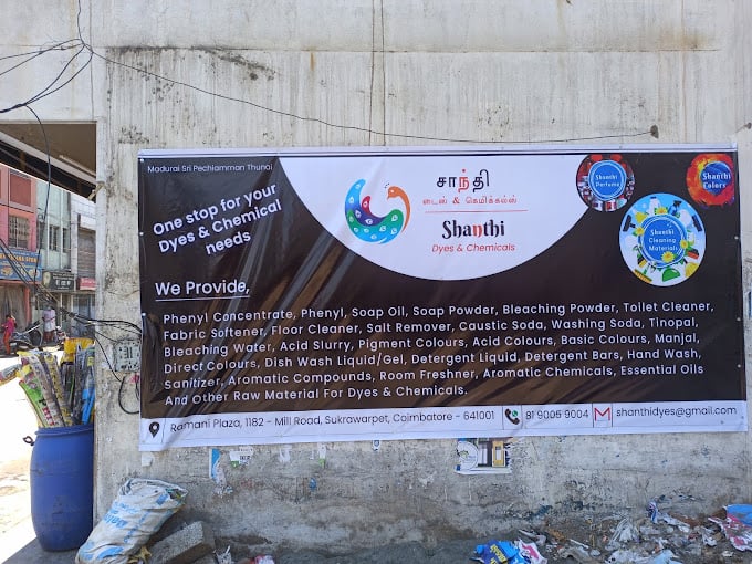 SHANTHI DYES & CHEMICALS - 3