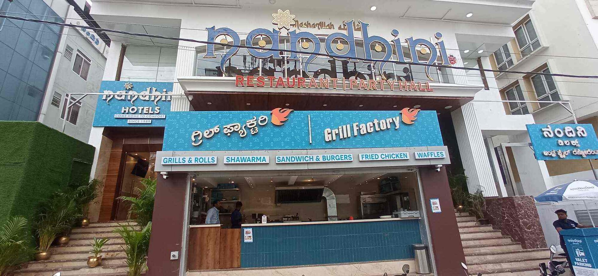 Nandhini Deluxe Bangalore