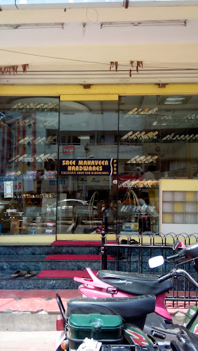 Sree Mahaveer Hardwares - 4