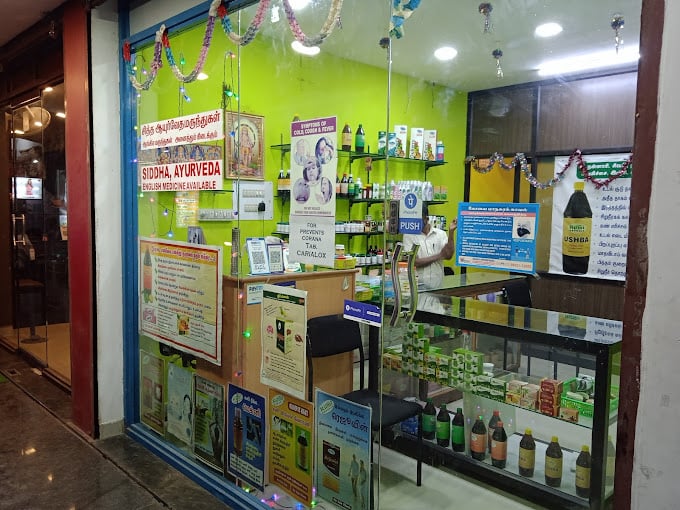 RAMANA MEDICAL CENTRE AND HOSPITAL - 3