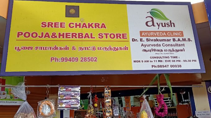 Sri Chakra Pooja & Herbal stores
