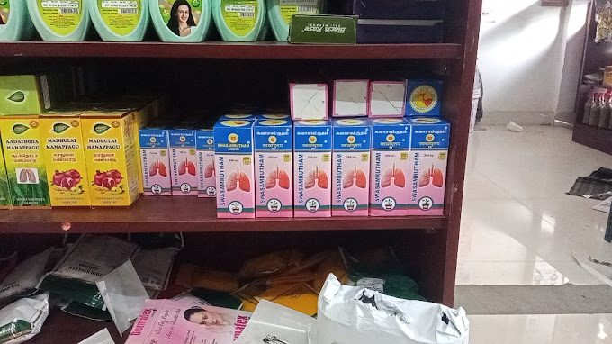 Sairam nattu maruthu kadai