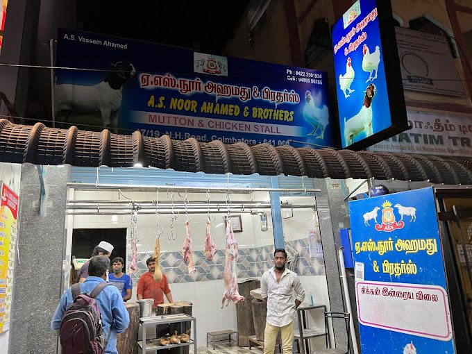 A.S. Noor Ahamed & Brothers - 1