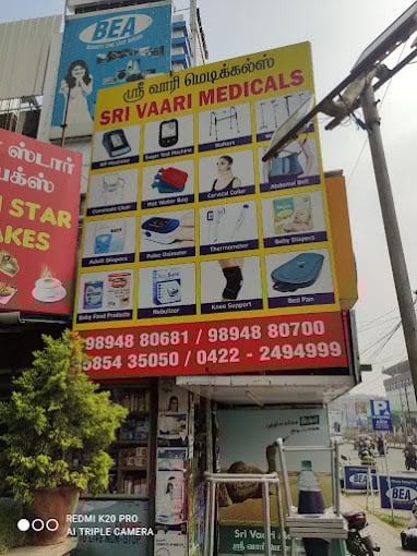 SRI VAARI MEDICALS - 2