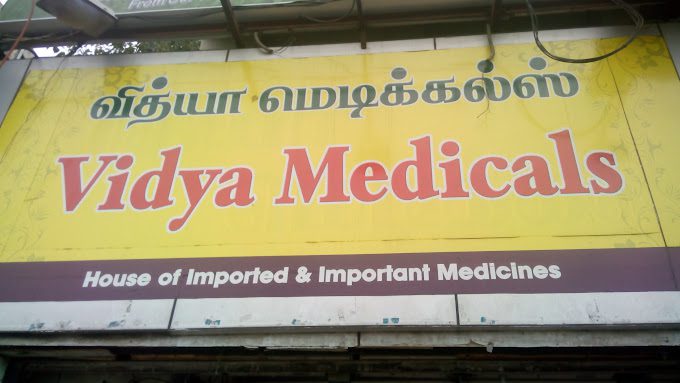 Vidya Medicals - 1