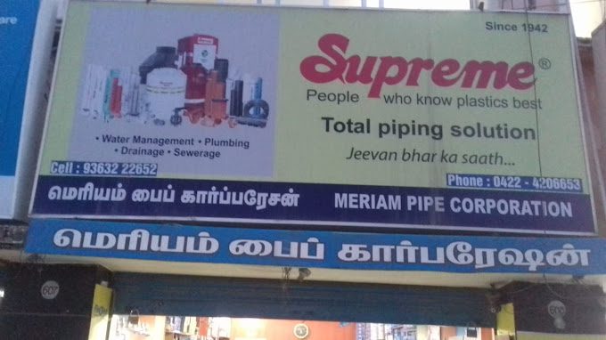 Meriam Pipe Corporation