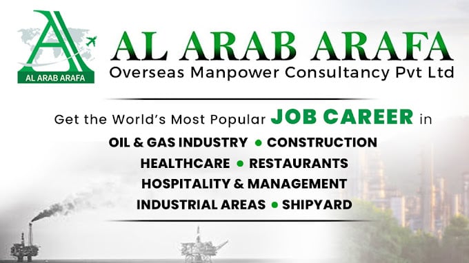 Nahar Plywood & Hardwares - 2