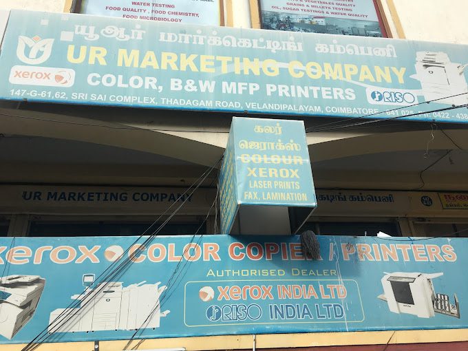 UR Marketing Company