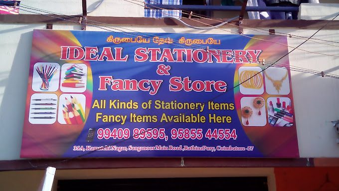 Ideal Stationery & Fancy Store