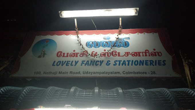 Lovely Fancy & Stationery - 1