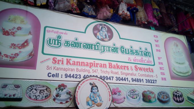Sri Kannapiran Bakers & Sweet - 1