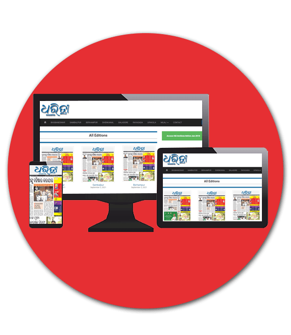 Ratna Technology - 4