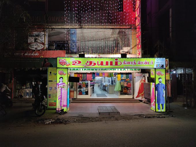 Uthaiyam Cloth Centre
