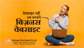 Netmage Tech System Pvt Ltd - 2