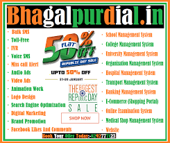 Bhagalpurdial - 2