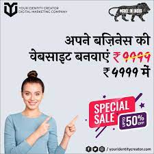 Your Identity Creator - 2