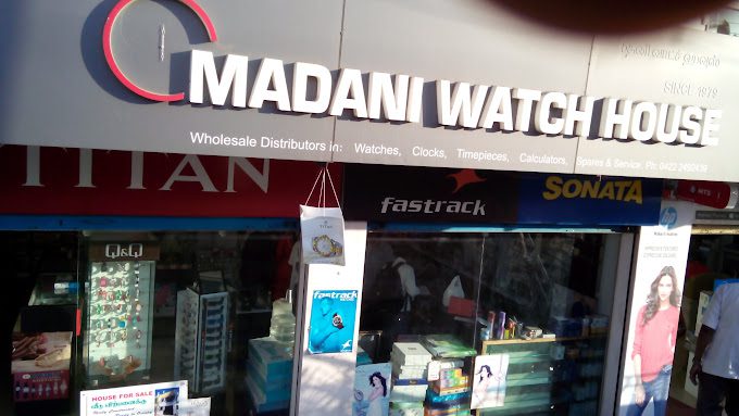 Madani Watch House