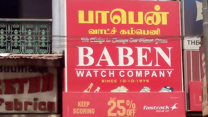 Baben Watch Company