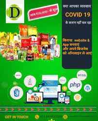 Dignity Digital India - 3