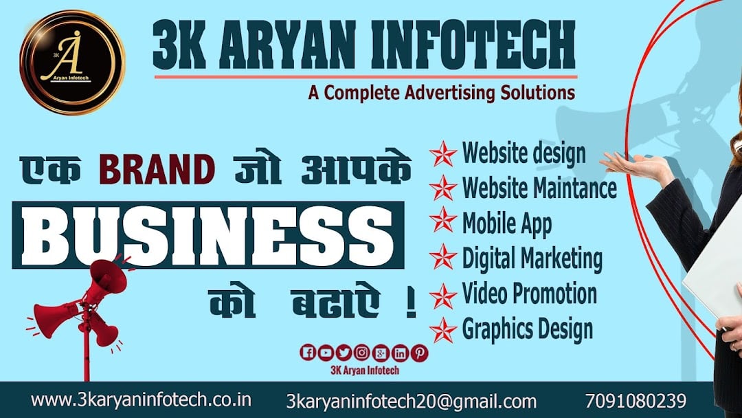 3k Aryan infotech - 4