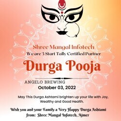 Shree Mangal Infotech Ajmer - 4