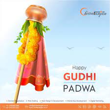 CHITTARANJAN INFO SOLUTIONS PRIVATE LIMITED - 2