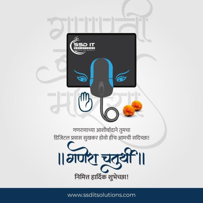 SSD IT SOLUTIONS - 3