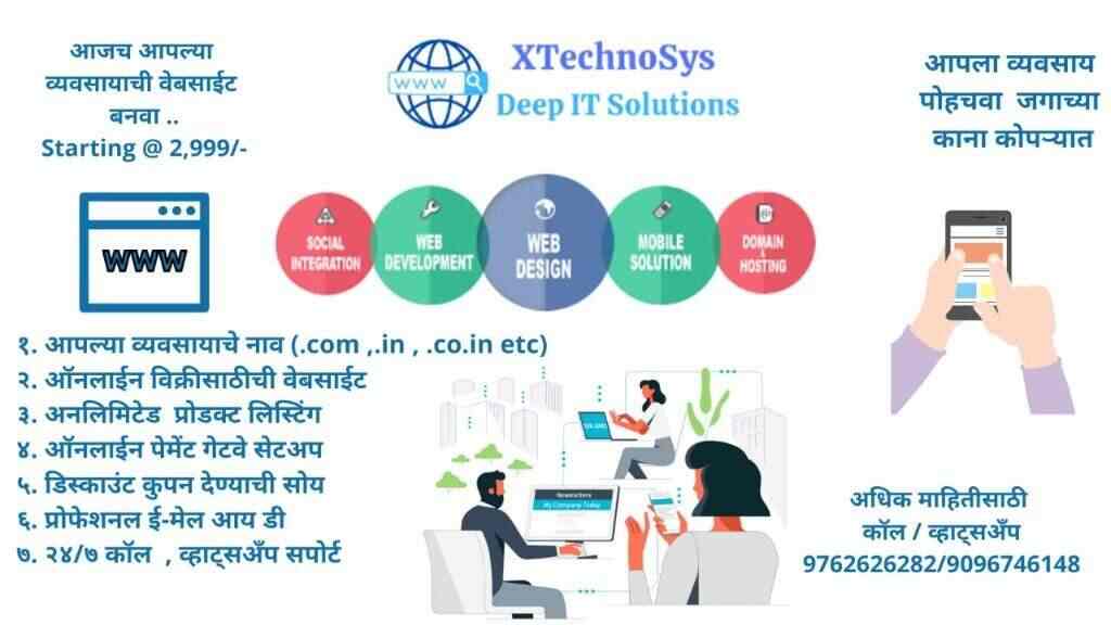 XTechnoSys Deep IT Solutions - 2
