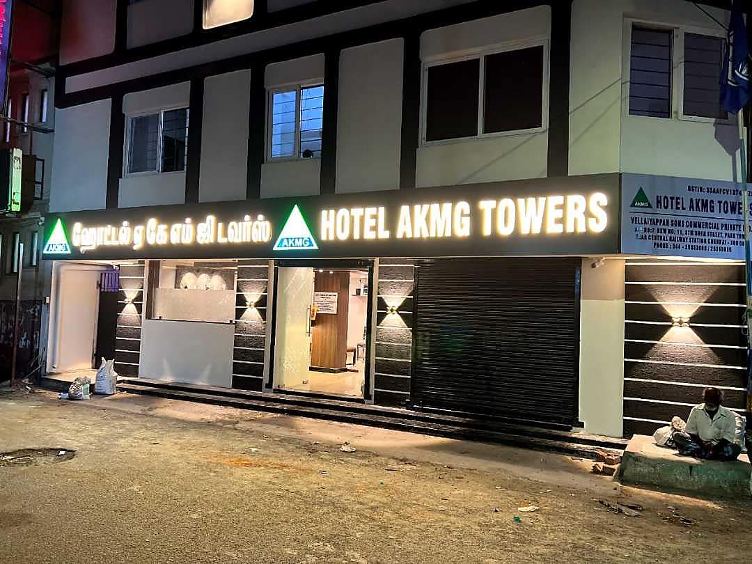 Hotel AKMG Towers - Chennai