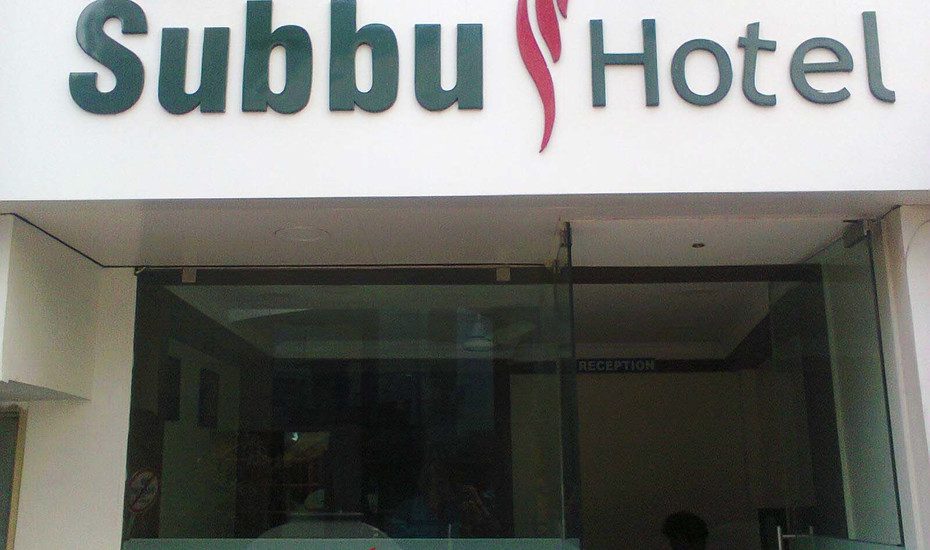 SREE SUBBU HOTEL