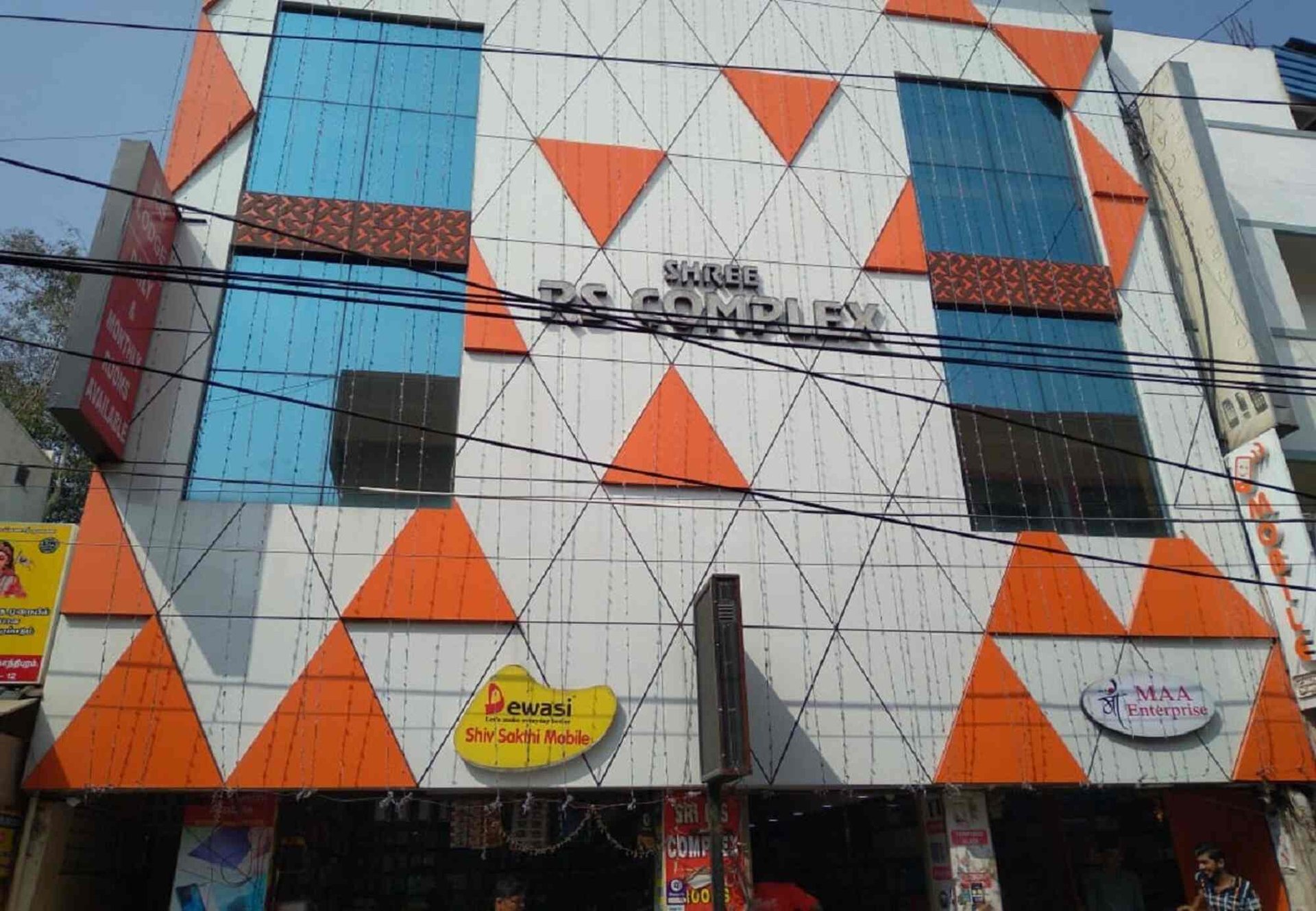 SHREE R.S COMPLEX & LODGING