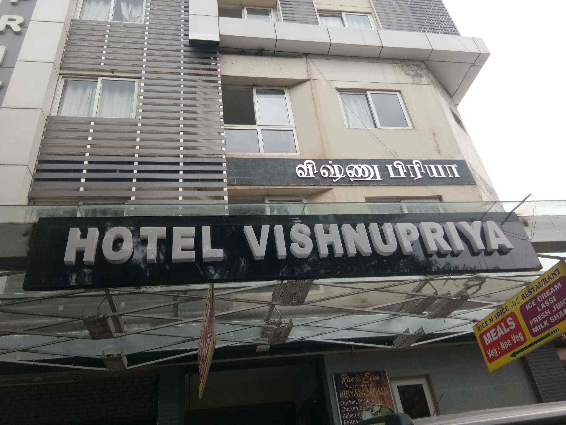 Hotel Vishnu Priya