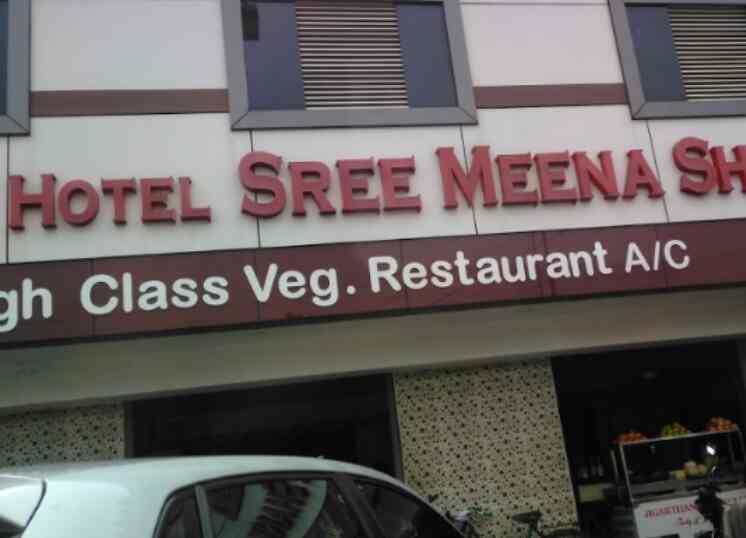 Hotel Sree Meena Shankar