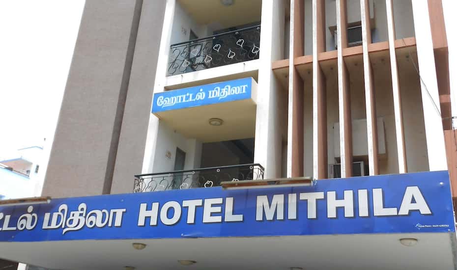 Hotel Mithila