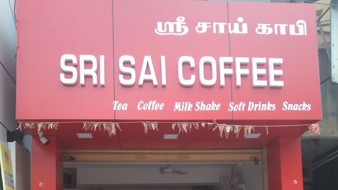 Sri sai coffee